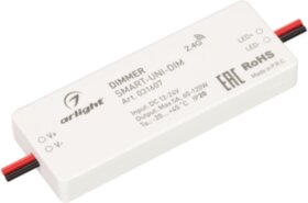 Диммер SMART-UNI-DIM (12-24V, 1x5A, 2.4G)