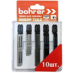 Набор пилок Bohrer T10-2 для лобзика (дер/лам/пласт/сталь) (T127Dx2,T119BOx2,T118Ax2,T111Cx2,T101Bx2) (10 пилок) (100/10/1)