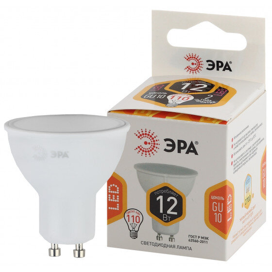 Лампа светодиодная ЭРА LED MR16-12W-827-GU10 диод.софит 12Вт.теплый свет.GU10