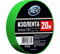REV Изолента ПВХ 0,13*15мм Зеленая 20м