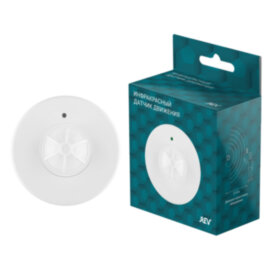 Датчик движения REV Ritter DDP-4 Control Luchs 360°. Блистер. Установка потолочная. IP33