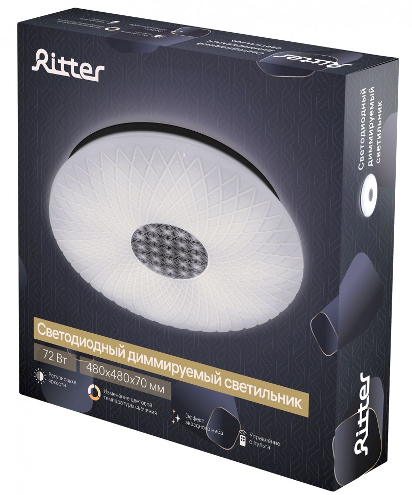 Cветодиодная диммируемая люстра с дистанционным управлением 72Вт, Ritter