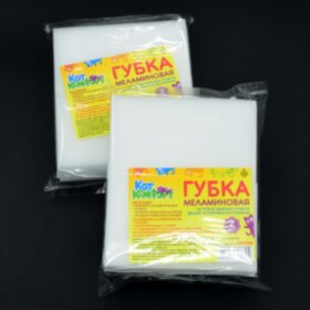 Губки меламиновые КотКомфорт 110х65х24мм (2 шт в уп) (16/4)