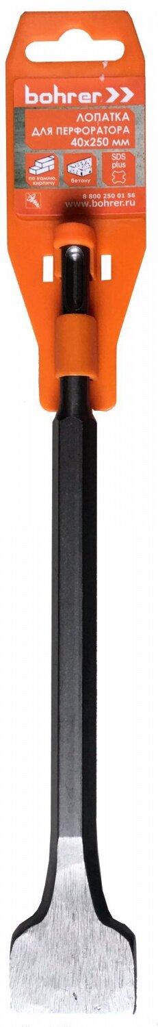 Лопатка (зубило плоское) SDS+ Bohrer 40х250 мм (100/50/1)