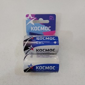 Космос (солевая) R20 (D) 1.5 B