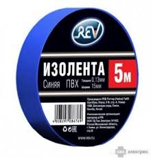 REV Изолента ПВХ 0,13*15мм Синяя 5м