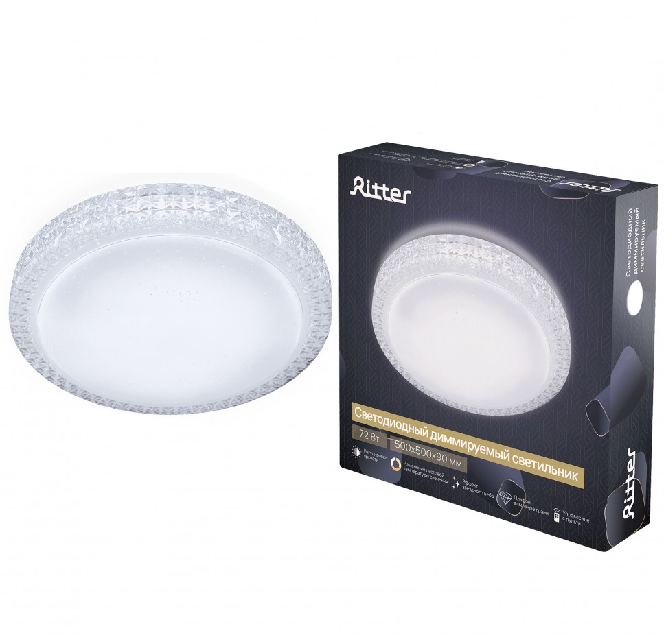 Светодиодная потолочная люстра GALAXY  с дистанционным управлением 70Вт ф500мм диммируемый, Ritter