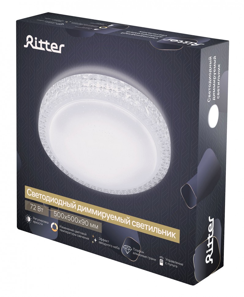 Светодиодная потолочная люстра GALAXY  с дистанционным управлением 70Вт ф500мм диммируемый, Ritter