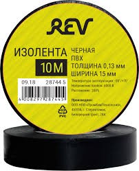 REV Изолента ПВХ 0,13*15мм Черная 10м