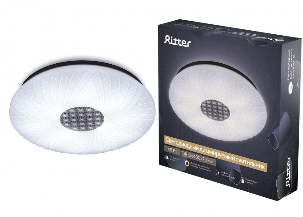 Светодиодная потолочная люстра с дистанционным управлением 48W, Ritter