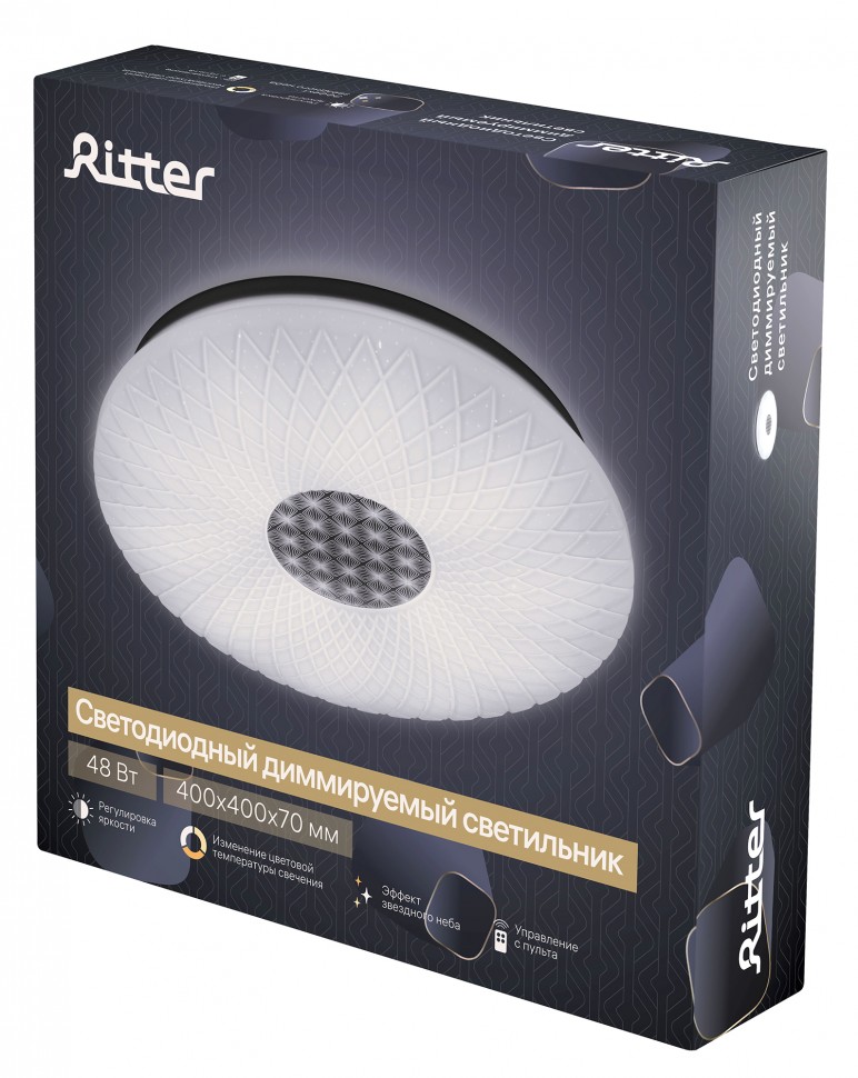 Светодиодная потолочная люстра с дистанционным управлением 48W, Ritter