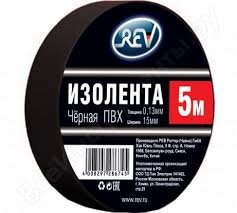 REV Изолента ПВХ 0,13*15мм Черная 5м