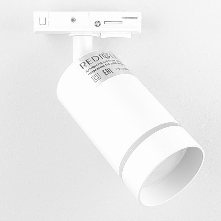 Светильник трековый под лампу GU10  IP20 белый