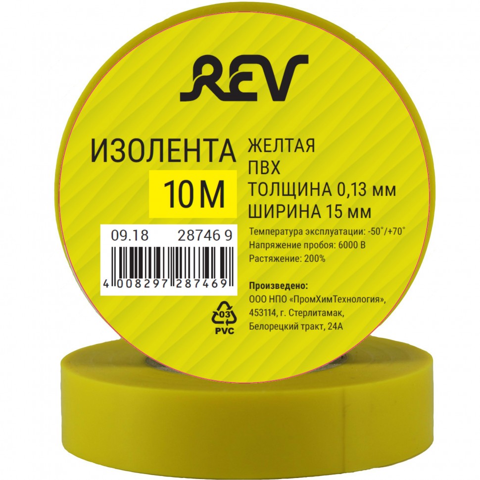 REV Изолента ПВХ 0,13х15мм Желтая 10м