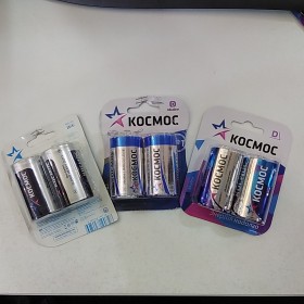 Космос LR20 (D) 1.5 B