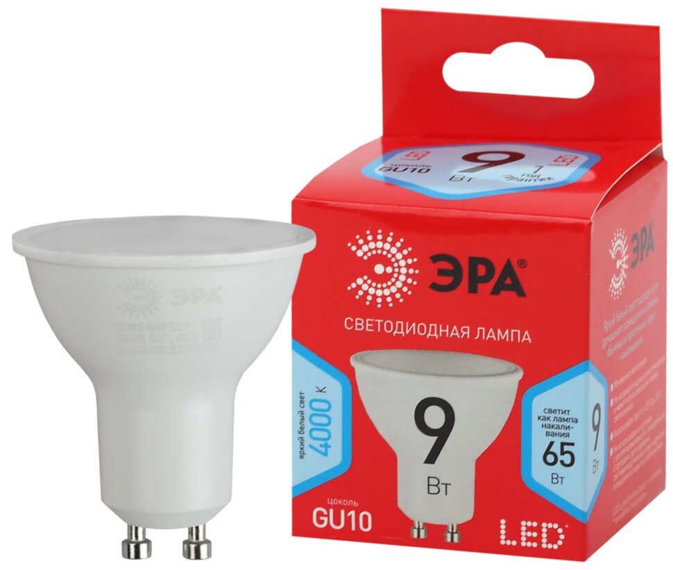 Лампа светодиодная ЭРА LED MR16-9W-840-GU10 R GU10 9 Вт софит нейтральный белый свет