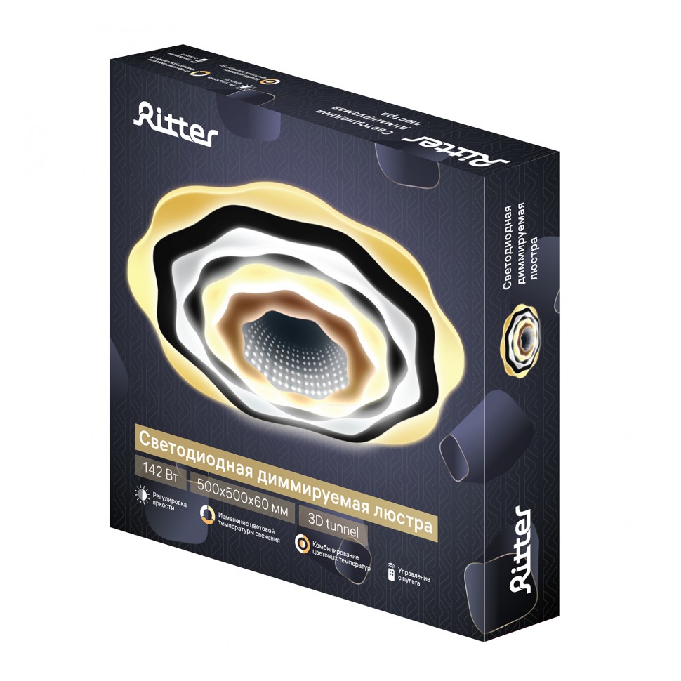 Светильник сд диммируемый с ДУ CLL-52000/142W-Atella