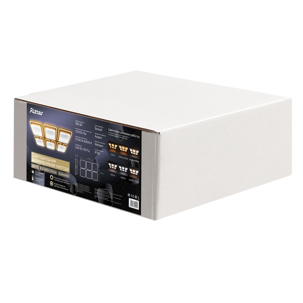 Светильник сд диммируемый с ДУ CLL-52009/180W, Ritter