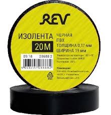 REV Изолента ПВХ 0,18*19мм Черная 20м
