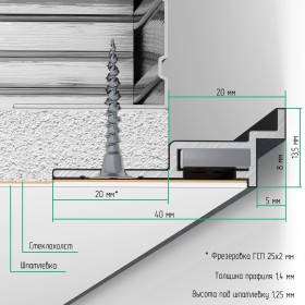 Профиль теневого зазора #innov_hop L=2000мм, RAL9005 черный муар