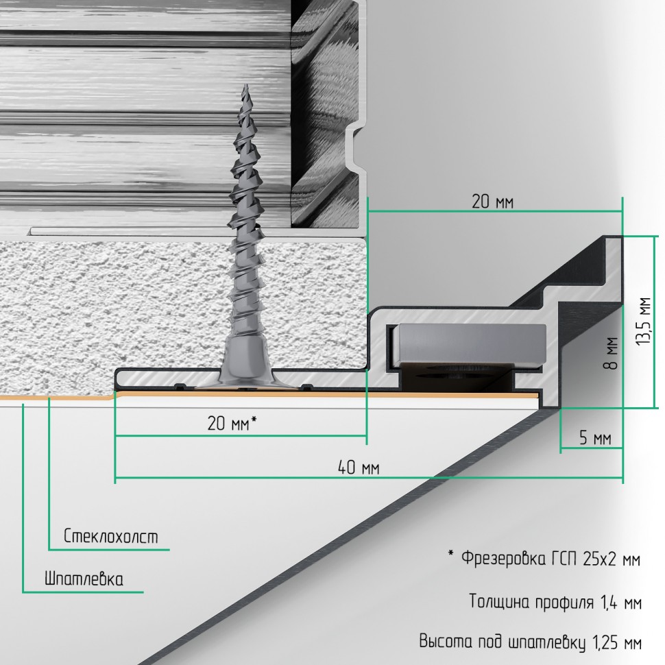 Профиль теневого зазора #innov_hop L=2000мм, RAL9005 черный муар