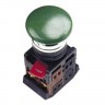 IEK Кнопка AEА-22 "Грибок" зеленый d22мм 1з+1р