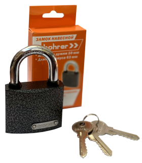 Замок навесной Bohrer ПД-63 (автомат, дужка сталь 10 мм, 3 ключа) (корпус чугун, резин. накладки на дужке) (с подвес) (36/6/1)
