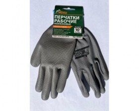 Перчатки износостойкие СЕРЫЕ MDSU