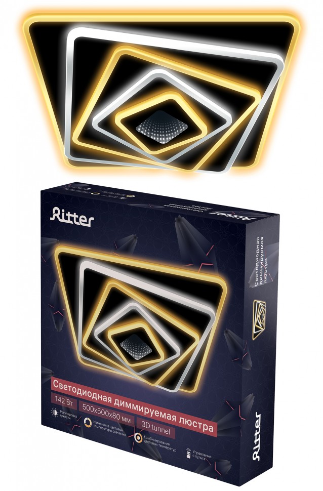 Cветодиодная диммируемая люстра с дистанционным управлением CLL-5225/126 126Вт, Ritter