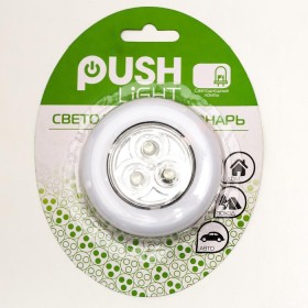 Ночник пушлайт 3 диода белый 6,5х6,5х2,3 см   5469610