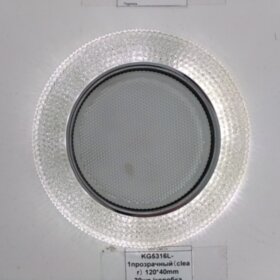 KG5316L- 1прозрачный（clear） 120*40mm 30шт./коробка