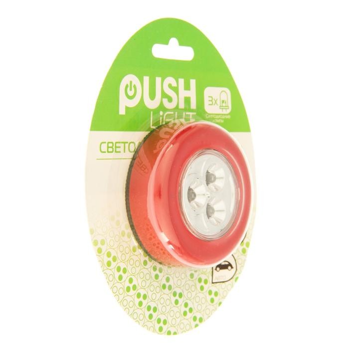 Ночник-пушлайт "Круг" 3 диода, 3ААА красный 2,5х6,5х6,5 см 2301285