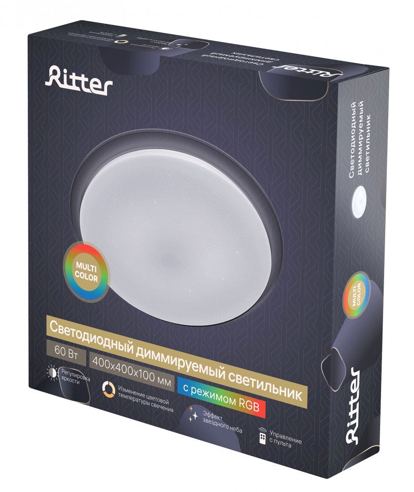 Светодиодная потолочная люстра SATURN с дистанционным управлением, Ritter