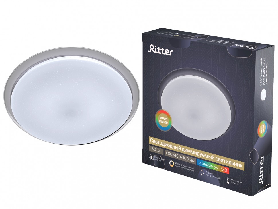 Светодиодная потолочная люстра SATURN с дистанционным управлением, Ritter