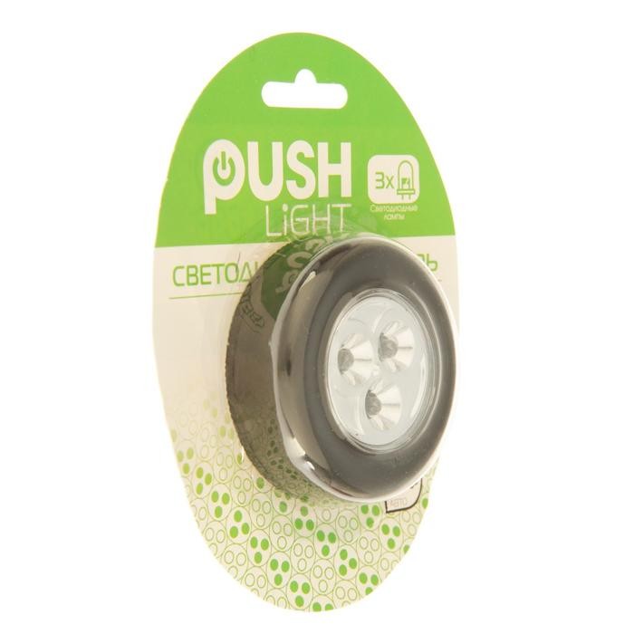 Ночник-пушлайт "Круг" 3 диода, 3ААА чёрный 2,5х6,5х6,5 см 2301287