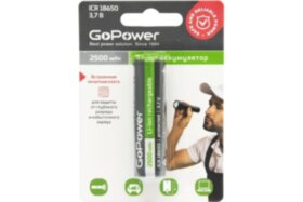 Аккумуляторные батарейки 2500 GOPOWER