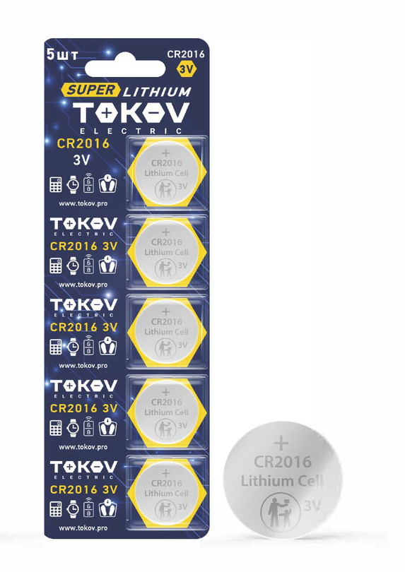 Элемент питания литиевый CR2016 таблетка (блистер 5шт) TOKOV ELECTRIC