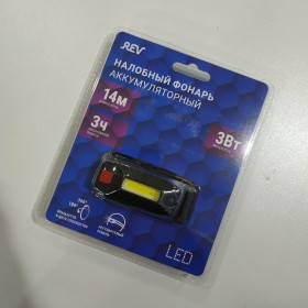 REV Аккумуляторный  светодиодный налобный фонарь Headlight AccuPro