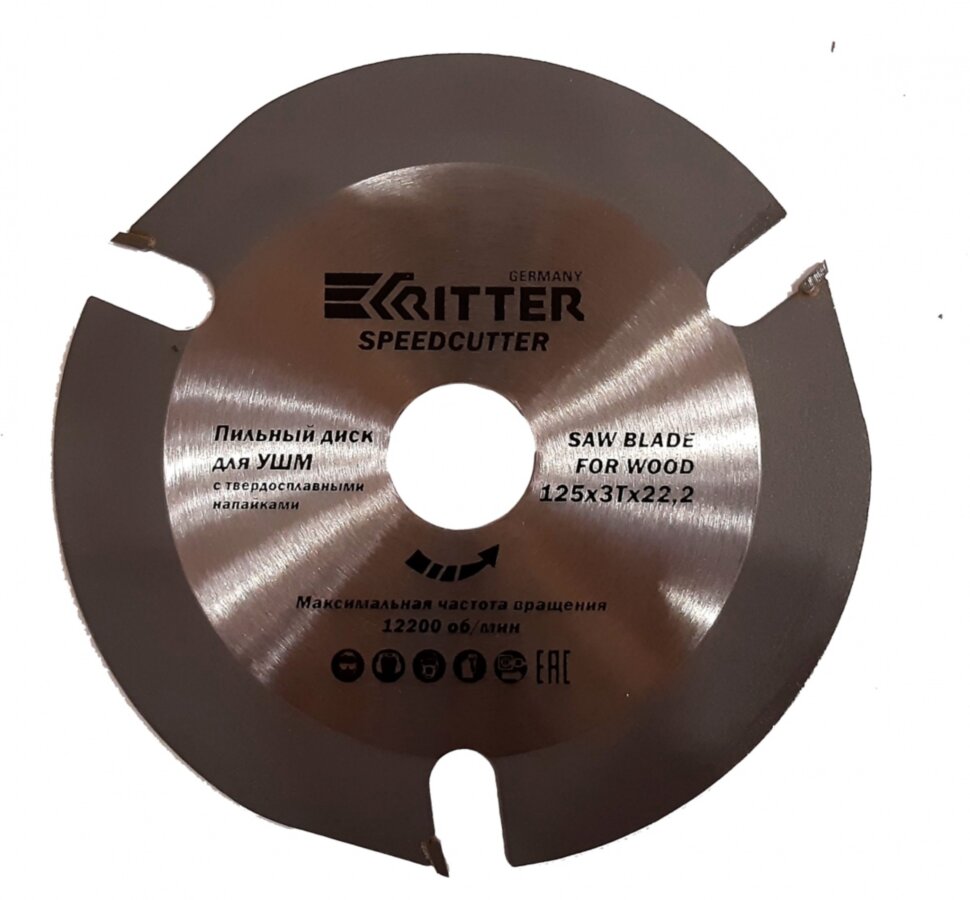 Диск пильный Ritter OptimCutter 125х22,2 6T тв. зуба (по дереву, пластику, гипсокартону) для УШМ (50/1)