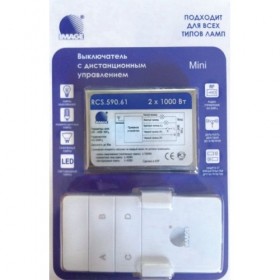 Выключатель с ДУ «RF-Мини». 2*1000Вт