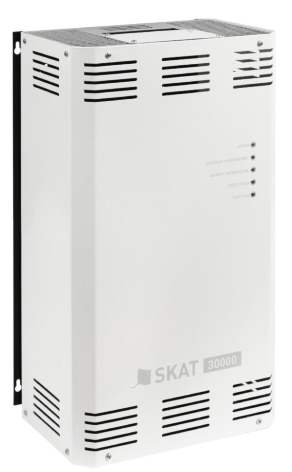 SKAT ST-30000 стабилизатор сетевого напряжения 5ступеней