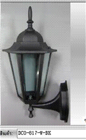 Садовопарковый свет-к 817W/ AB  Фонарь  (12шт)