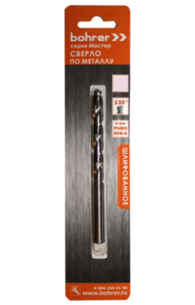 Сверло по металлу Bohrer серия Мастер  2,0 мм (HSS-G) DIN 338 RN (2 шт в блистере)