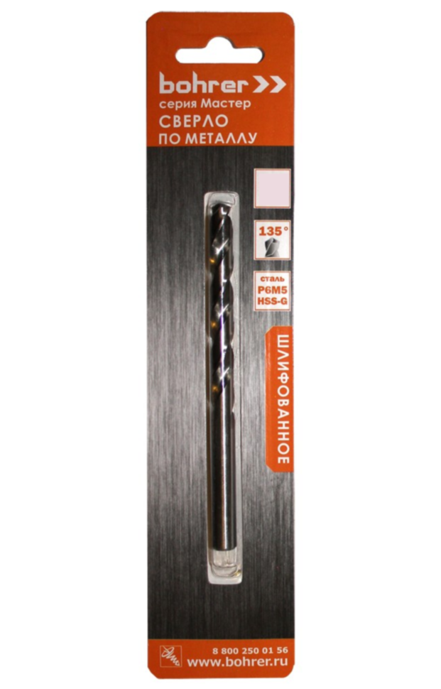 Сверло по металлу Bohrer серия Мастер  2,0 мм (HSS-G) DIN 338 RN (2 шт в блистере)