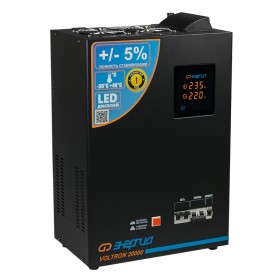 Cтабилизатор VOLTRON -20 000 ЭНЕРГИЯ Voltron