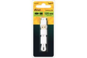 Кабель USB Type C для единовременной зарядки 4 аккумуляторов