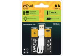 Комплект аккумуляторов AA 2PACK Li-Ion 1.5V