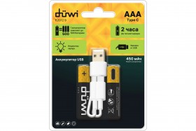Комплект аккумуляторов AAA 2PACK Li-Ion 1.5V