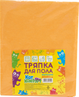 Тряпка для пола КотКомфорт вискозная 600х500мм (универсальные) (1шт в уп) (52/4)