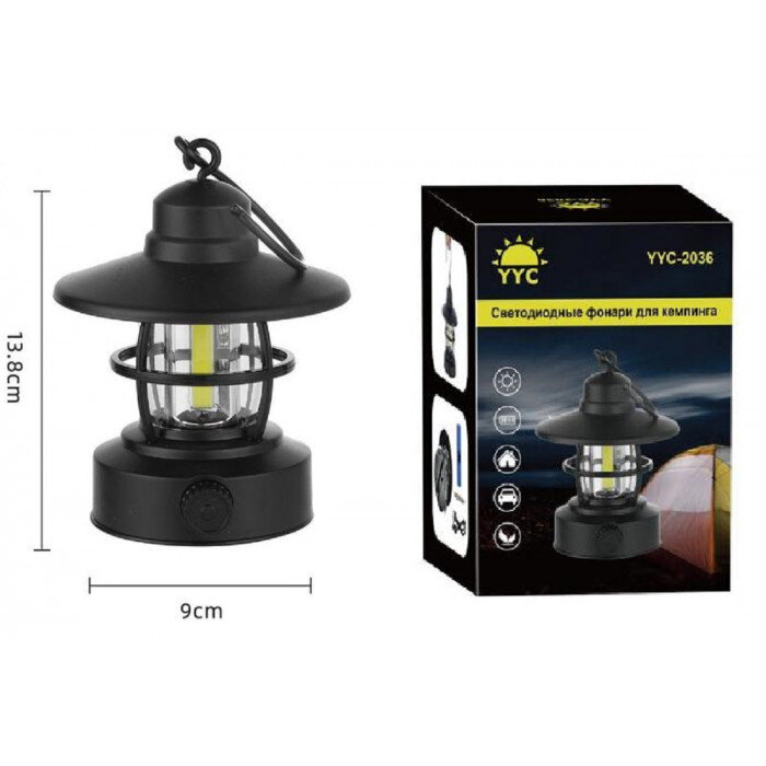 Светодиодный кемпинговый фонарь 2036